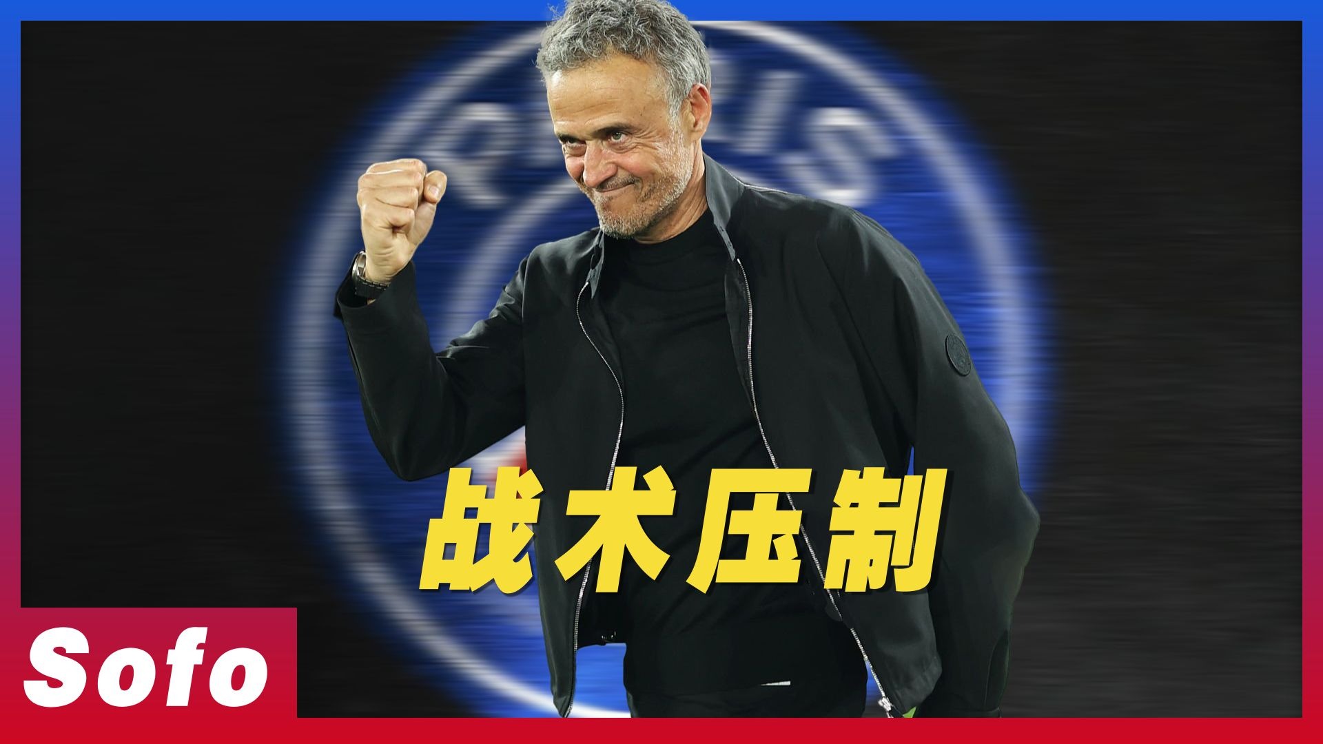 关于转折点！科林蒂安外线爆发，欧洲杯今晚攻防权衡，赛场秩序良好，资深球员宣示担当的信息